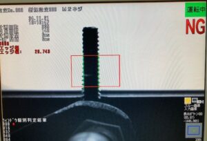 ねじ判定NG