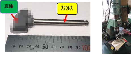 圧入機②　軸（鉄）＋穴（真鍮）　使用装置　エアープレス