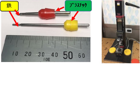 圧入機⑤　軸（鉄）＋穴（プラスチックPP）　使用設備　エレシリンダー圧入機